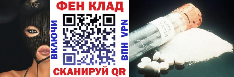 хочу   Меленки  Amphetamine 98% 