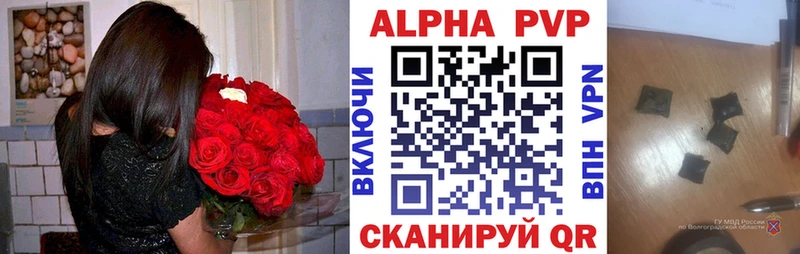 A PVP VHQ это наркотические препараты Меленки