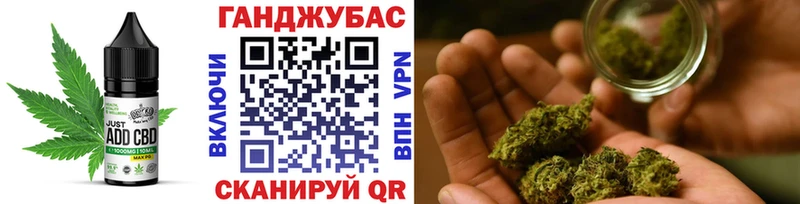 Canna-Cookies конопля  магазин продажи   Меленки 