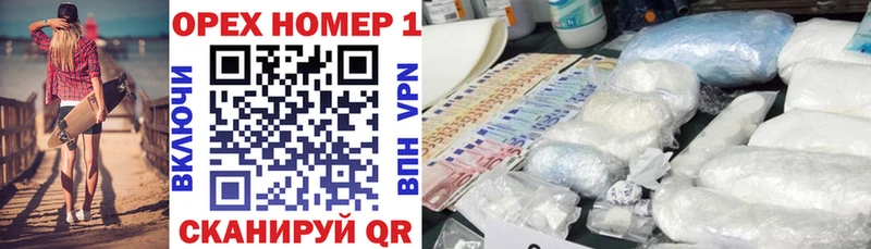 КОКАИН 99%  где купить наркотик  Меленки 
