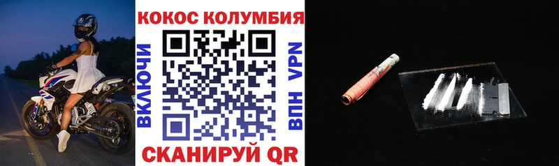 Cocaine 98% Меленки