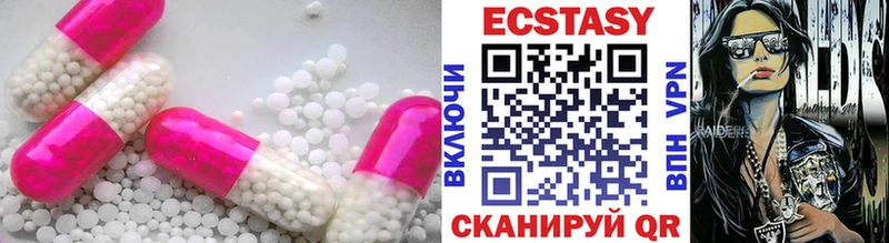 Ecstasy Cube  Меленки 