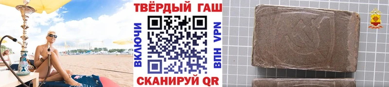 ГАШИШ гашик  дарнет шоп  Меленки 