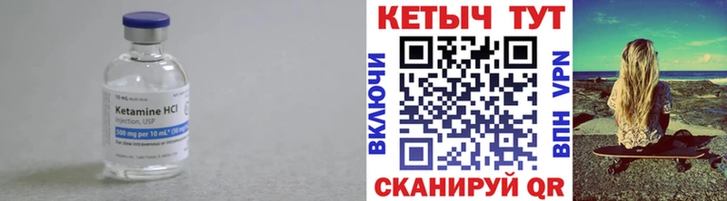 Кетамин ketamine  купить наркоту  Меленки 