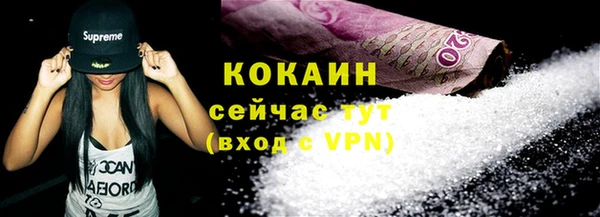 прущая мука Горно-Алтайск