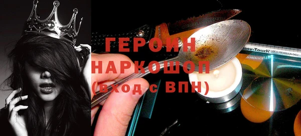 соль ск Горняк