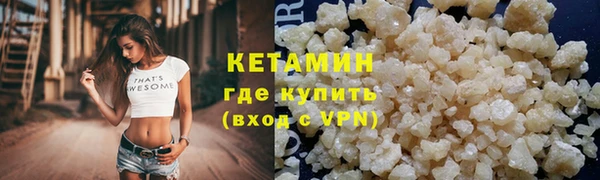 амф Горнозаводск