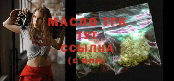 амф Горнозаводск