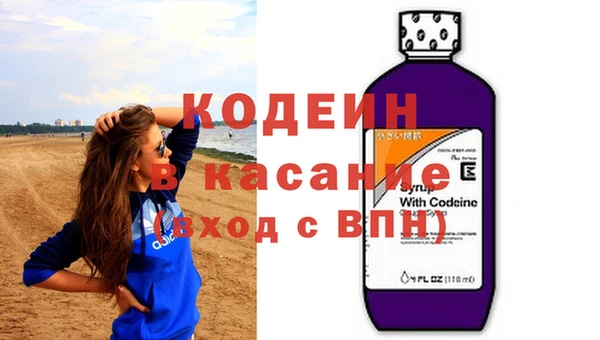 амф Горнозаводск