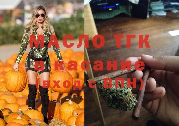 амф Горнозаводск