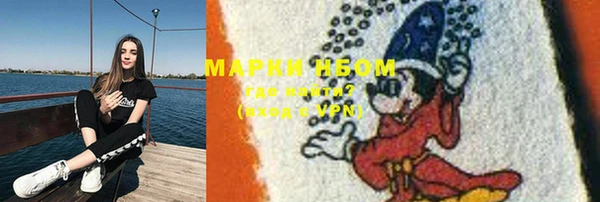 амф Горнозаводск