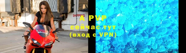 амф Горнозаводск