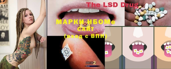 прущая мука Горно-Алтайск