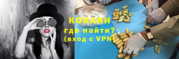 прущая мука Горно-Алтайск