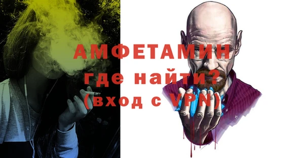 амф Горнозаводск