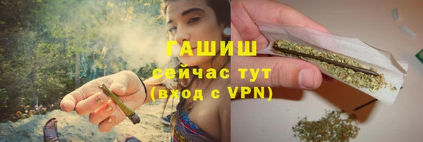 прущая мука Горно-Алтайск