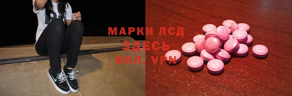 прущая мука Горно-Алтайск