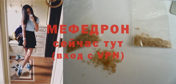 прущая мука Горно-Алтайск