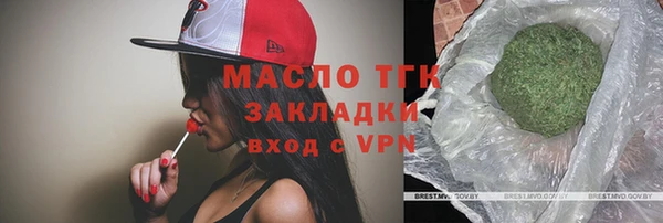амф Горнозаводск