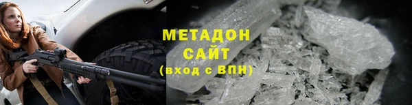 соль ск Горняк
