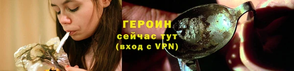 прущая мука Горно-Алтайск