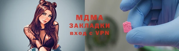 амф Горнозаводск