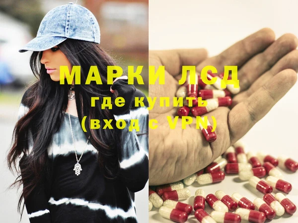 соль ск Горняк