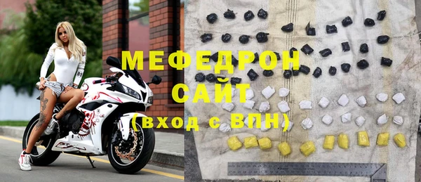 соль ск Горняк