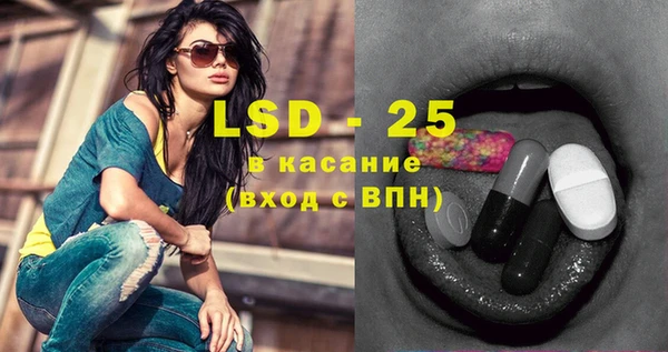 прущая мука Горно-Алтайск
