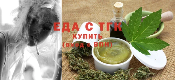 прущая мука Горно-Алтайск