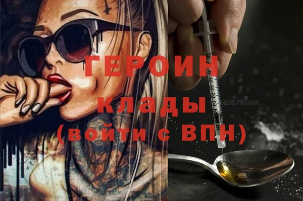 амф Горнозаводск