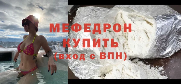 амф Горнозаводск