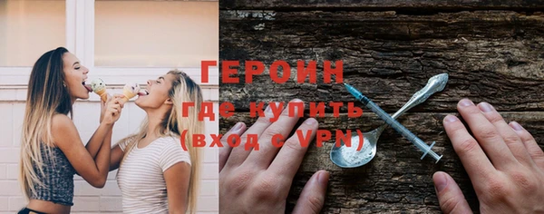 амф Горнозаводск