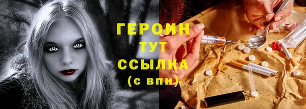 прущая мука Горно-Алтайск