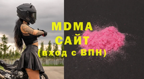 соль ск Горняк
