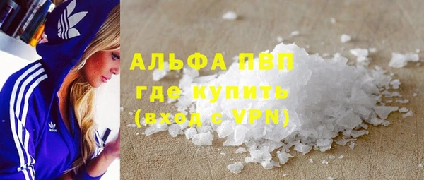 соль ск Горняк