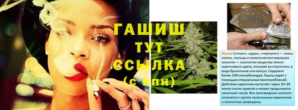 соль ск Горняк