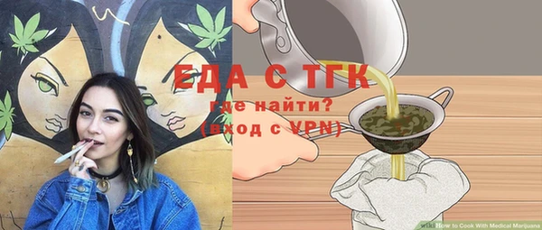 прущая мука Горно-Алтайск