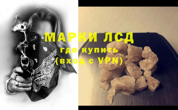 соль ск Горняк