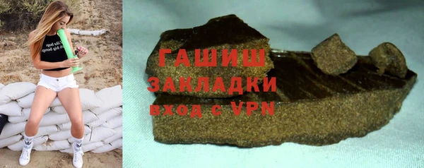 прущая мука Горно-Алтайск