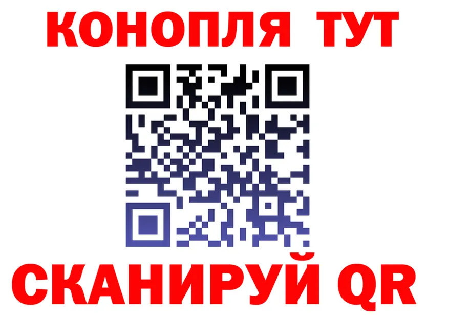 Canna-Cookies конопля сайт это hydra Меленки
