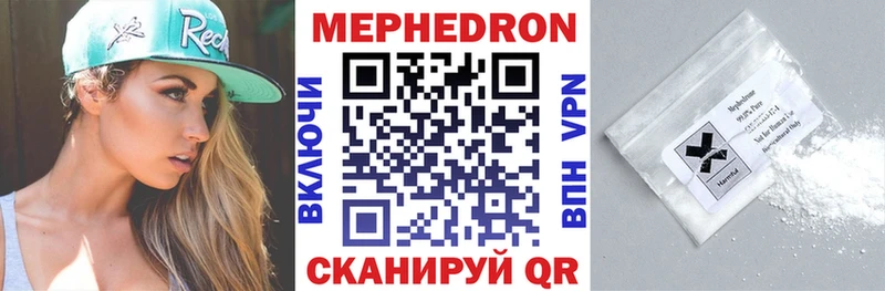 где купить наркоту  Меленки  Меф VHQ 