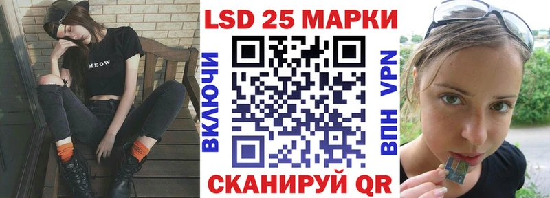 Марки 25I-NBOMe 1500мкг  Меленки 