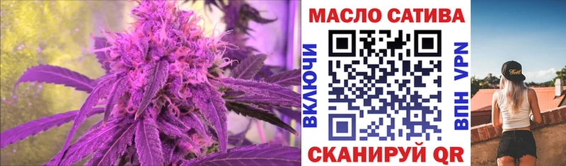 Дистиллят ТГК THC oil Меленки